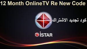 iSTAR 12 month online Platinum code (For All Models) NO Shipping Cost  /الارسال مجاني لكل انحاء العالم / الكود السنوي اشتراك الاونلاين تيفي لاجهزة الايستاروالزيد - ISTARUS.COM